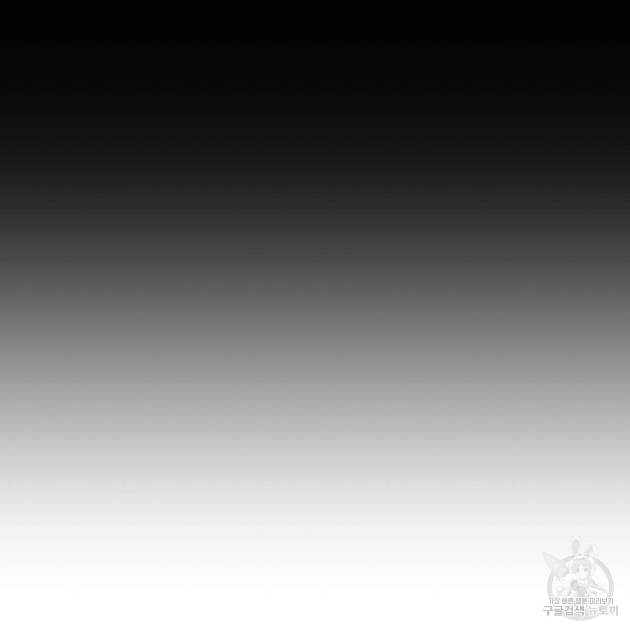 철수를 구하시오 12화 47