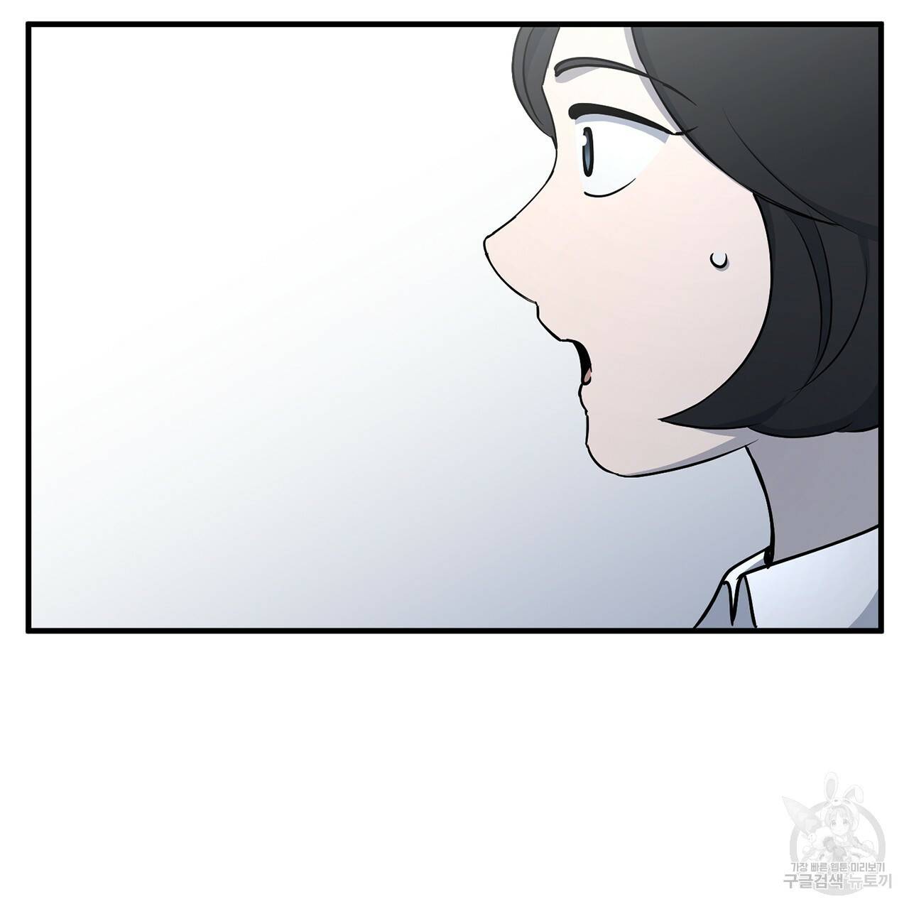 철수를 구하시오 12화 57