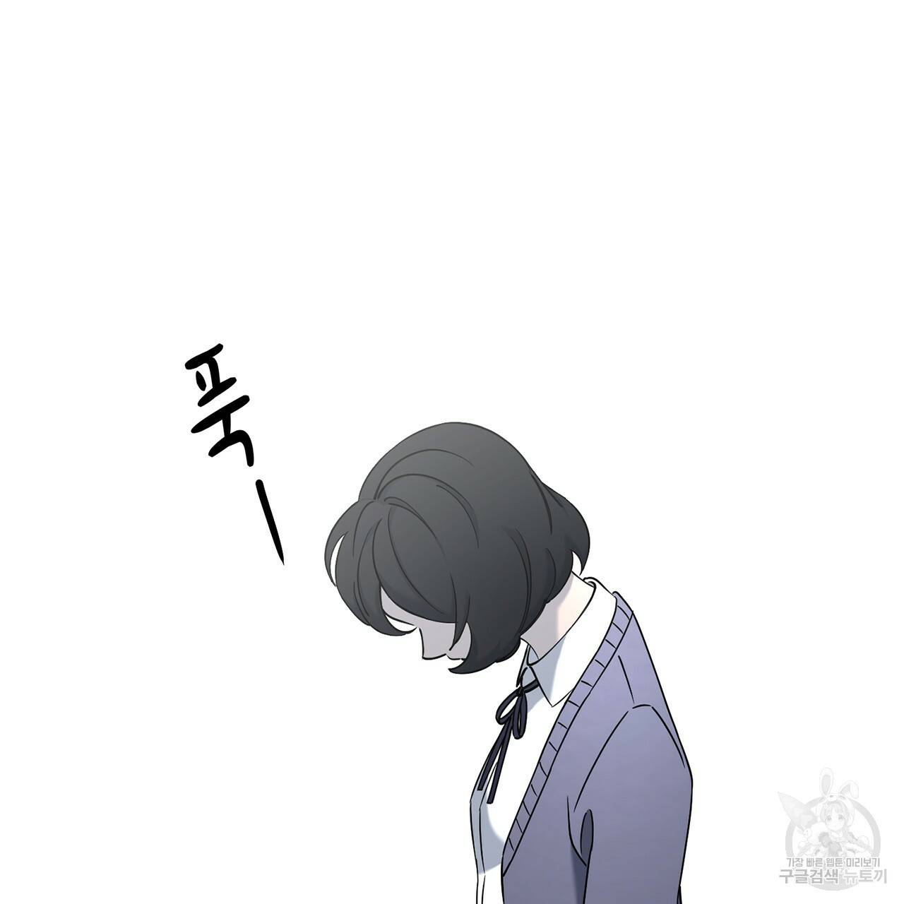 철수를 구하시오 12화 60