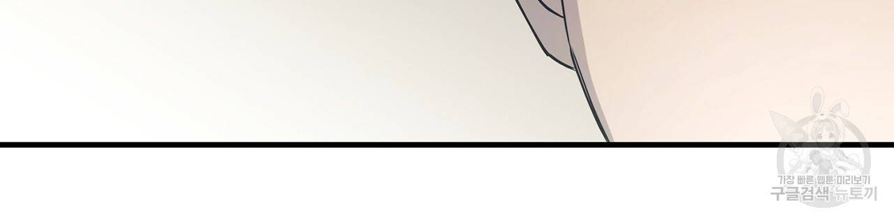 철수를 구하시오 12화 70