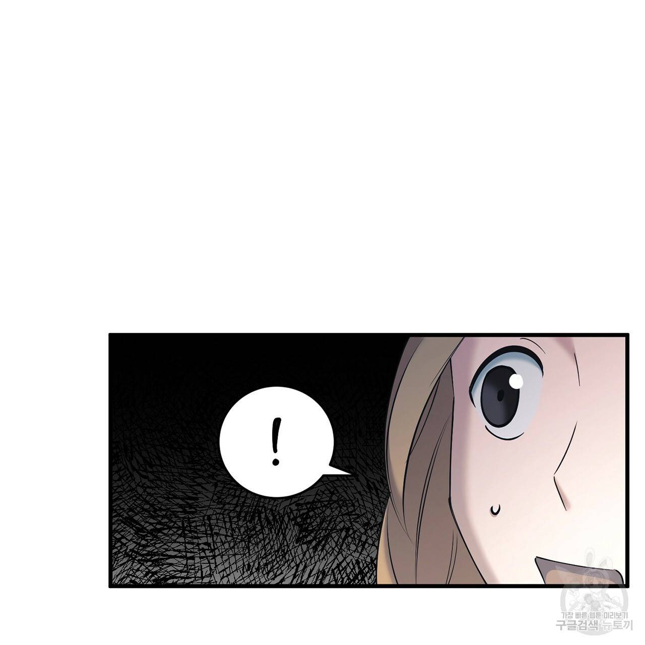철수를 구하시오 12화 88