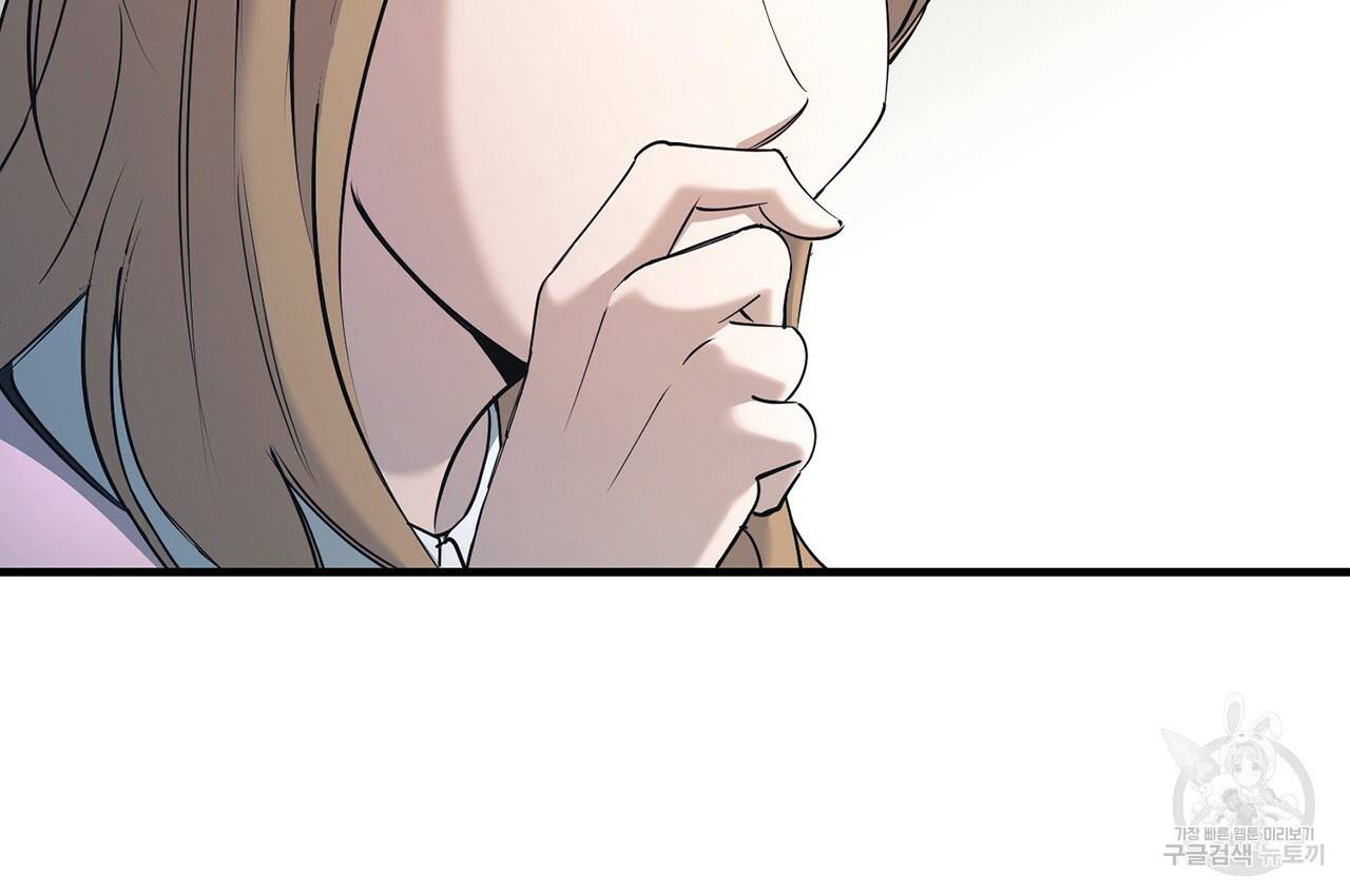 철수를 구하시오 12화 90