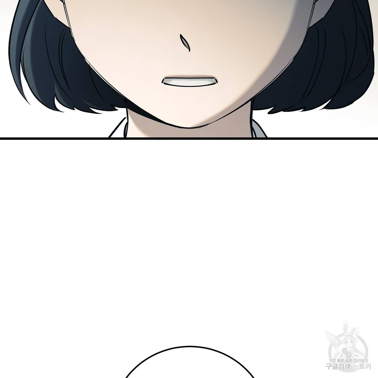 철수를 구하시오 12화 100