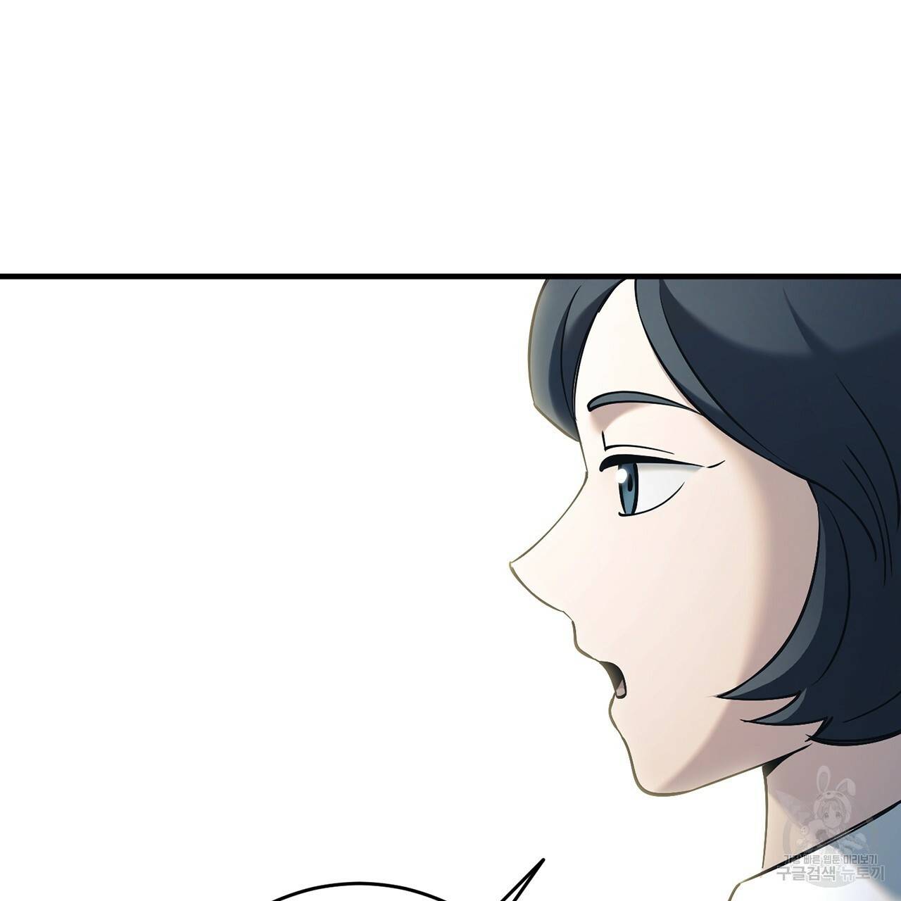 철수를 구하시오 12화 120