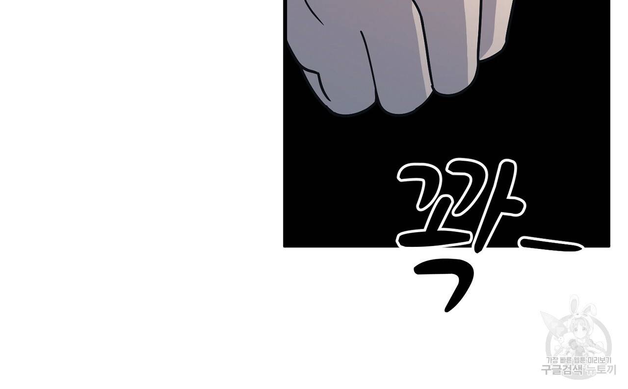 철수를 구하시오 12화 123