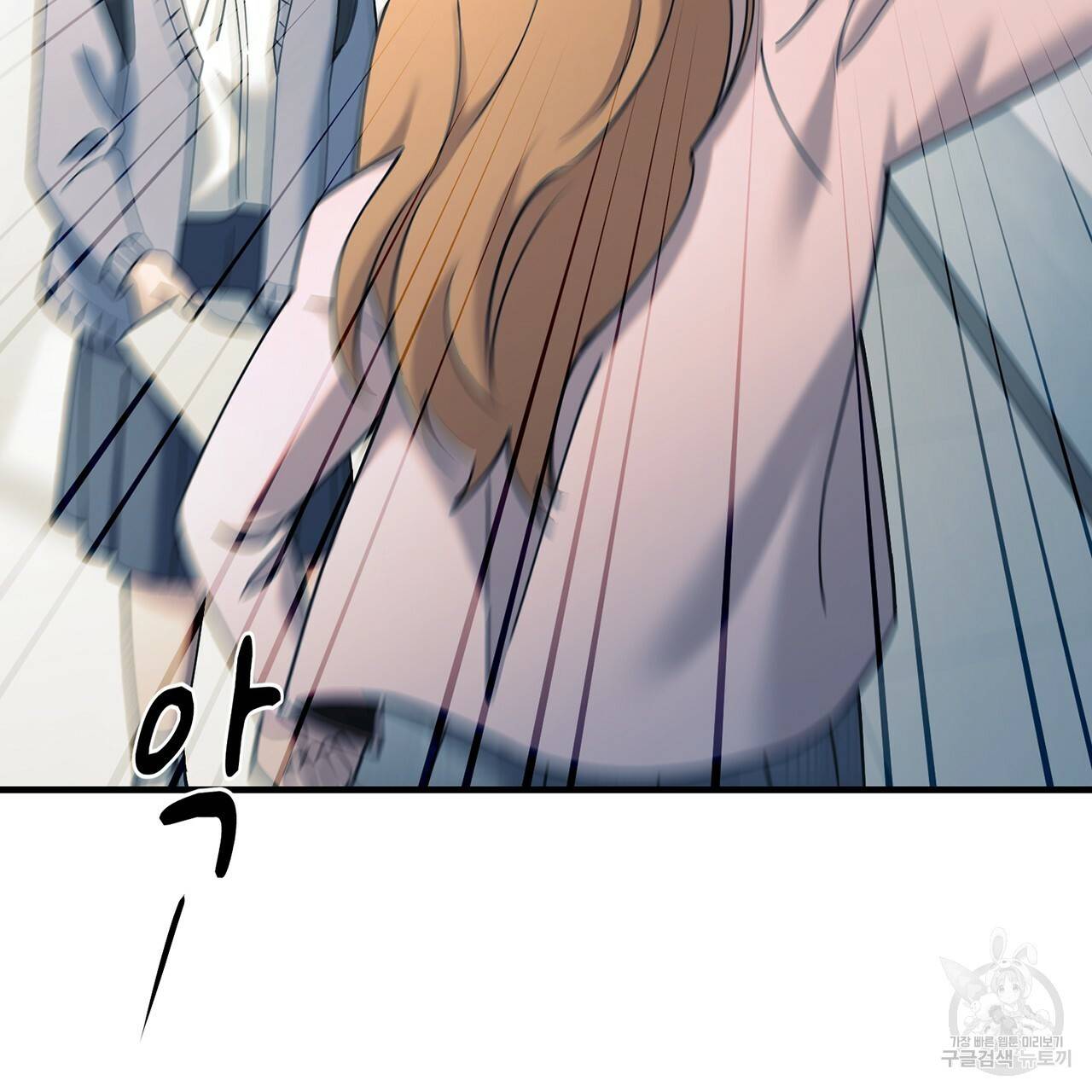 철수를 구하시오 12화 126