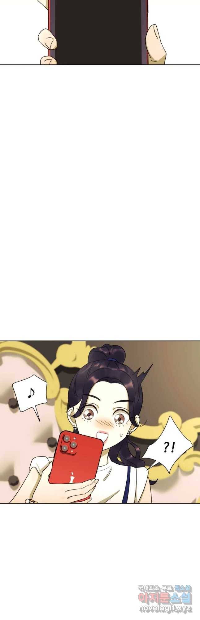 악녀의 데뷔작 31화 8