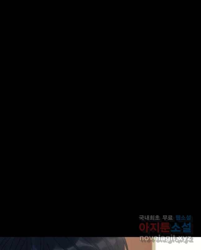 악녀의 데뷔작 31화 45