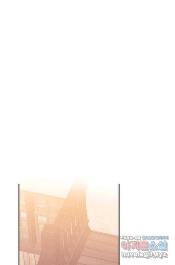 꽃길까지 앞으로 한 걸음 38화 13
