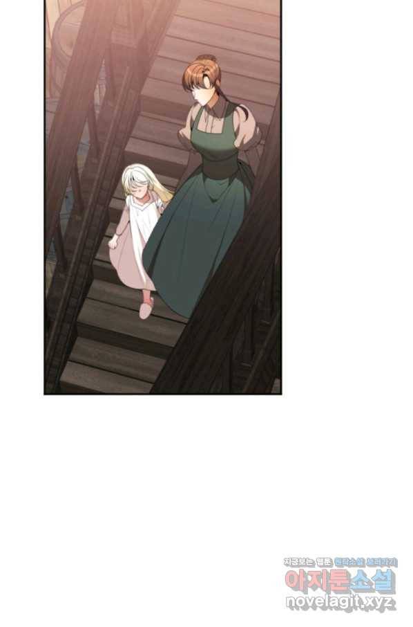 꽃길까지 앞으로 한 걸음 38화 14
