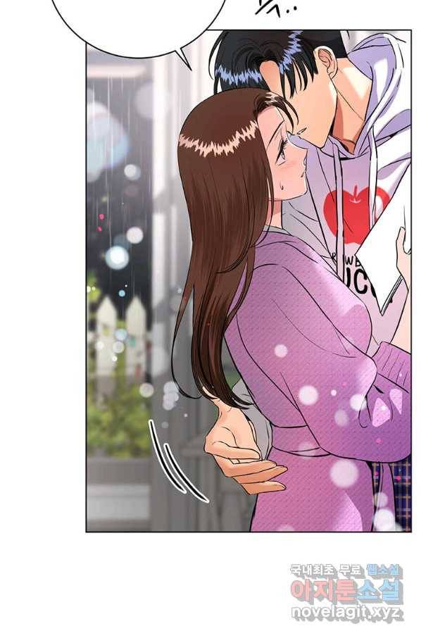 숙적과의 동침 22화 63