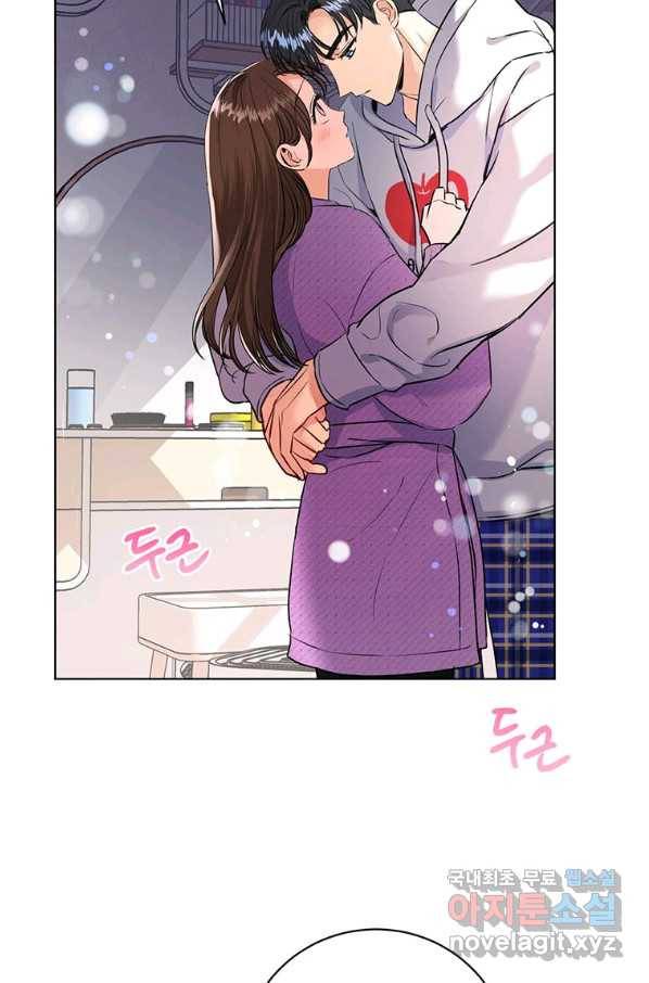 숙적과의 동침 22화 67