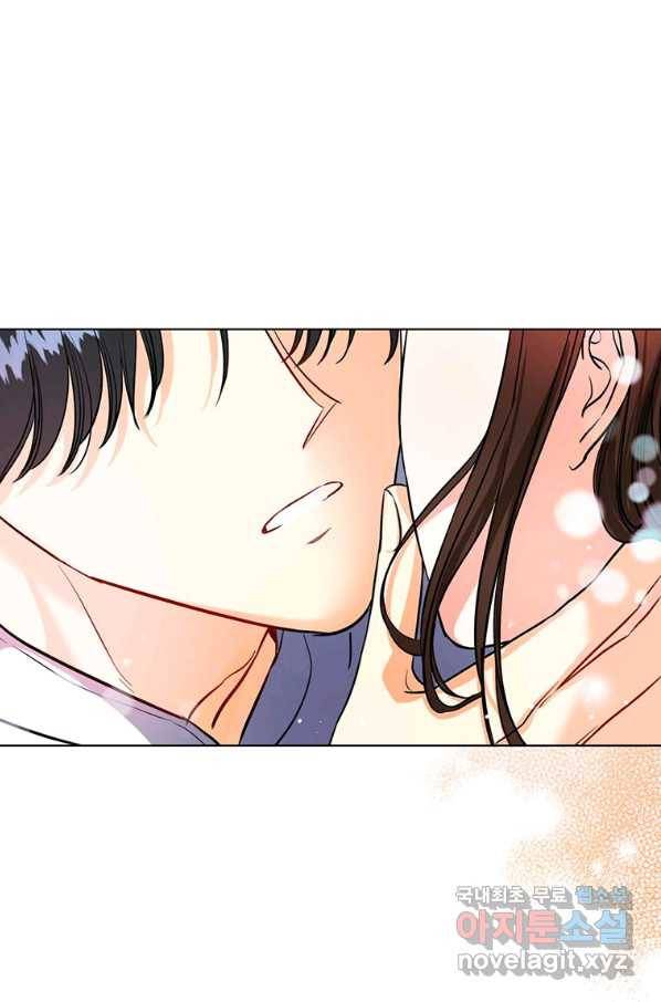 숙적과의 동침 22화 72
