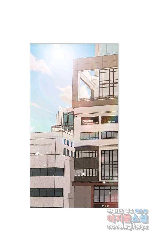 숙적과의 동침 22화 75
