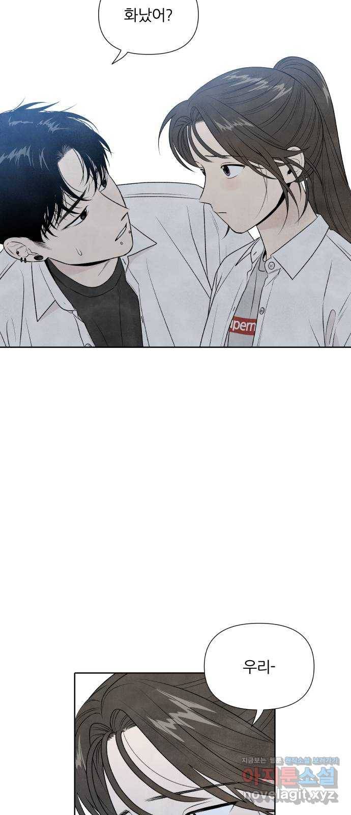 내가 죽기로 결심한 것은 18화 4