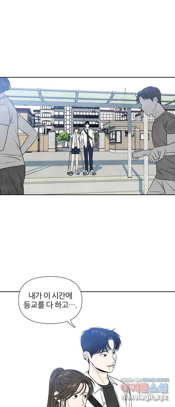 내가 죽기로 결심한 것은 18화 11