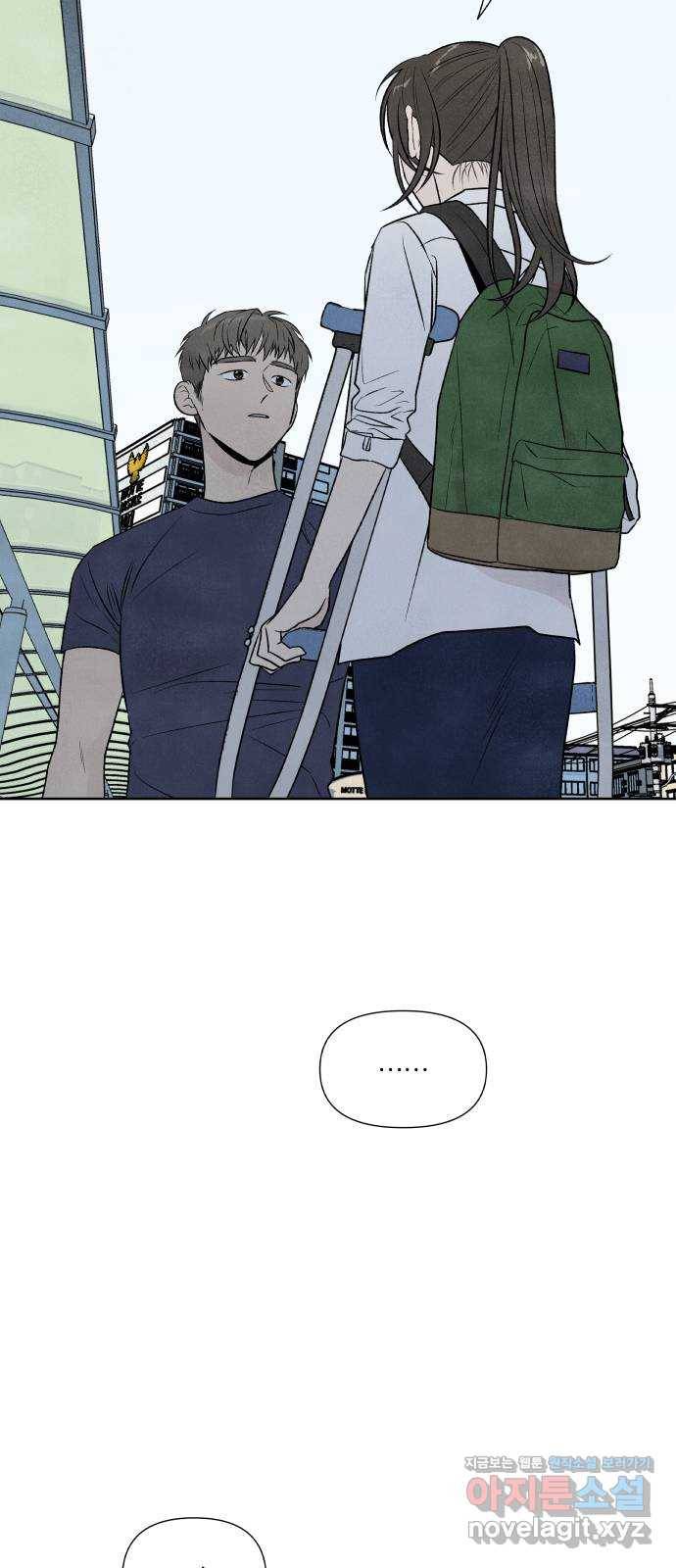 내가 죽기로 결심한 것은 18화 26