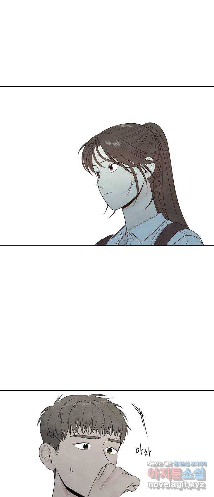내가 죽기로 결심한 것은 18화 30