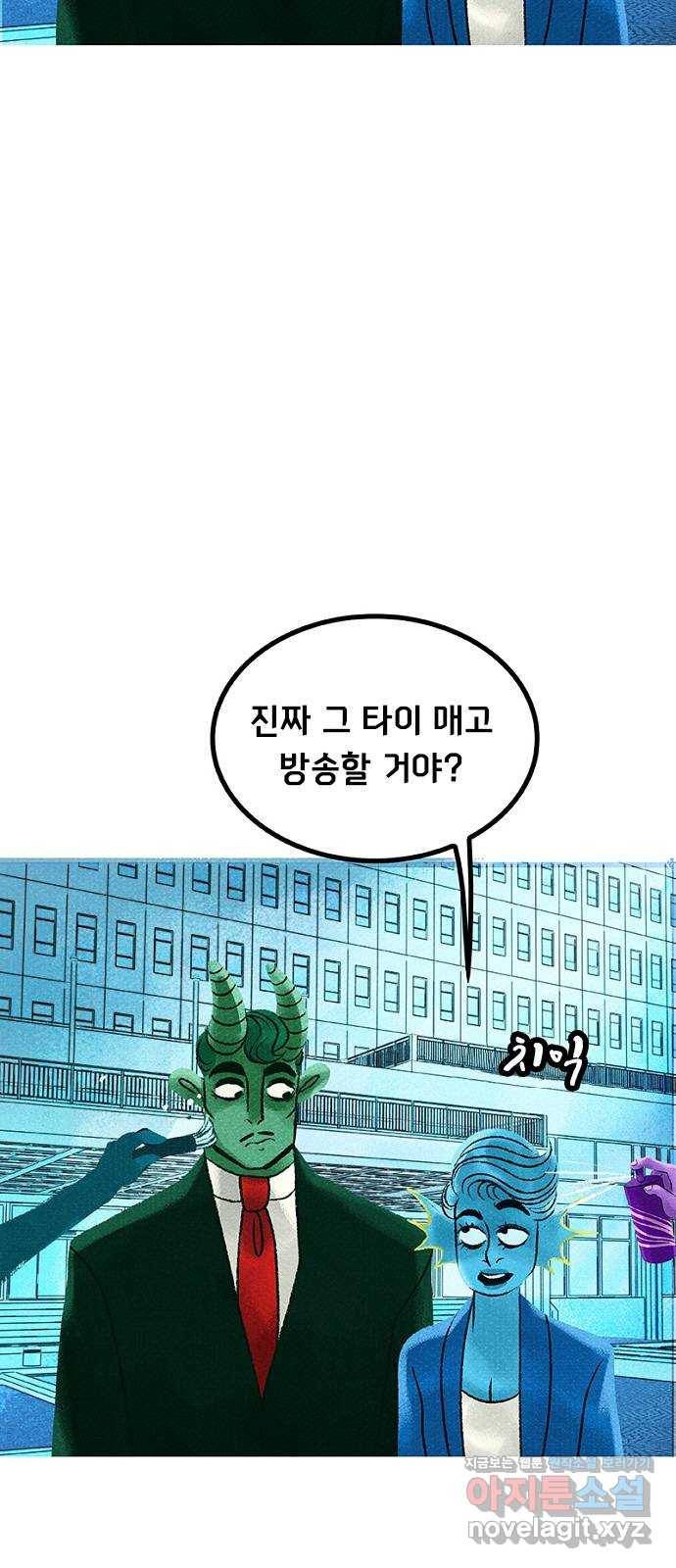 로어 올림푸스 173화 법정에서 보자 3