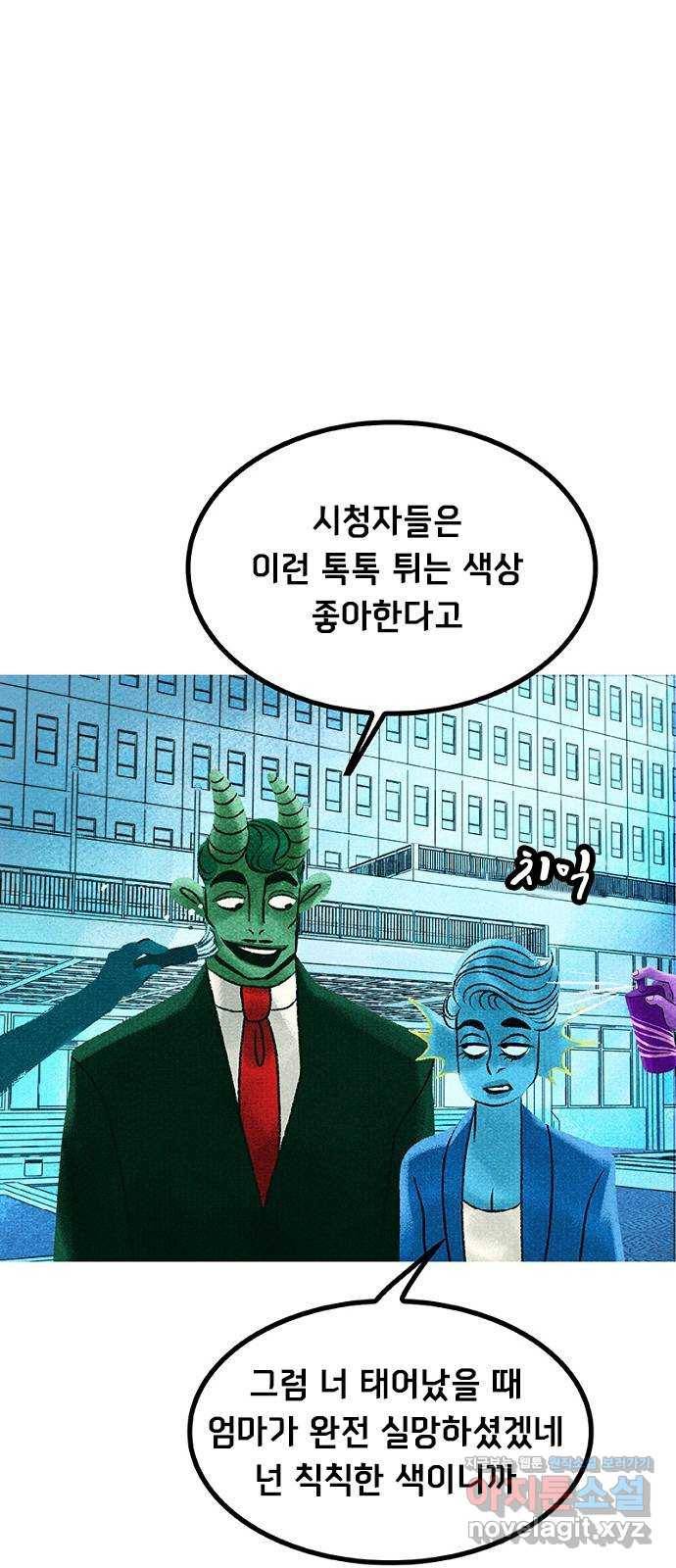 로어 올림푸스 173화 법정에서 보자 4