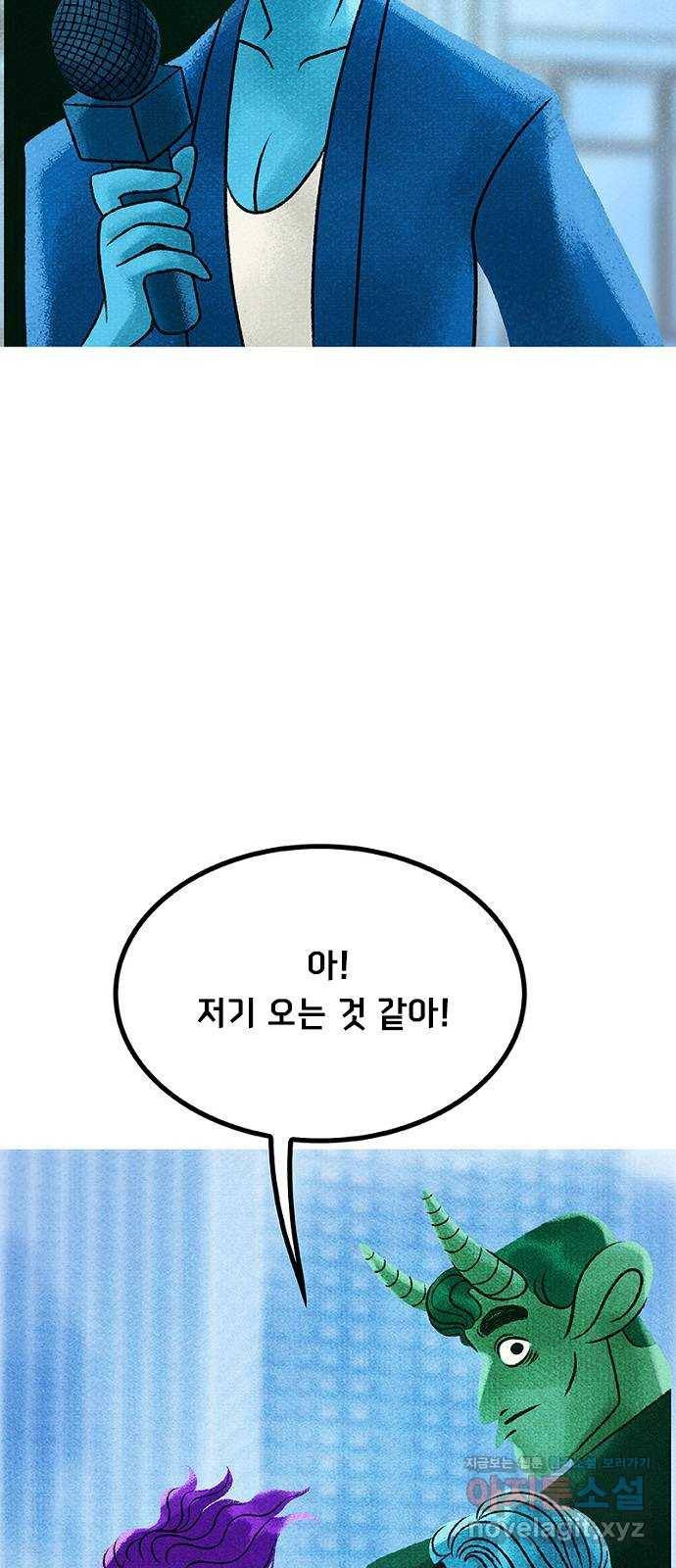 로어 올림푸스 173화 법정에서 보자 6