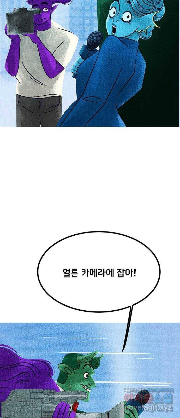 로어 올림푸스 173화 법정에서 보자 7