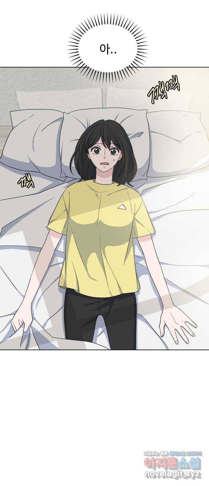 인과관계 9화. 추락 5
