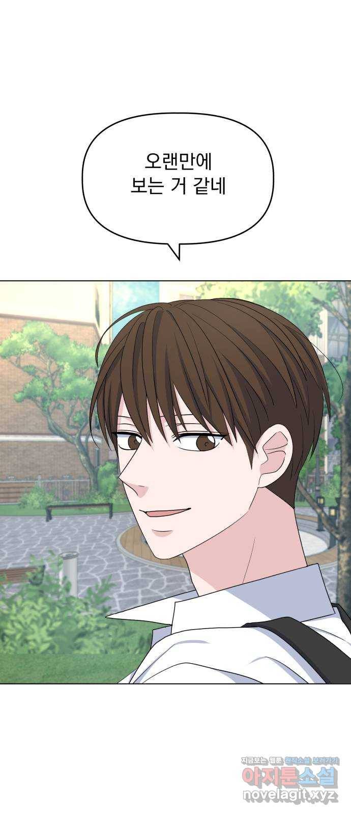 인과관계 9화. 추락 7