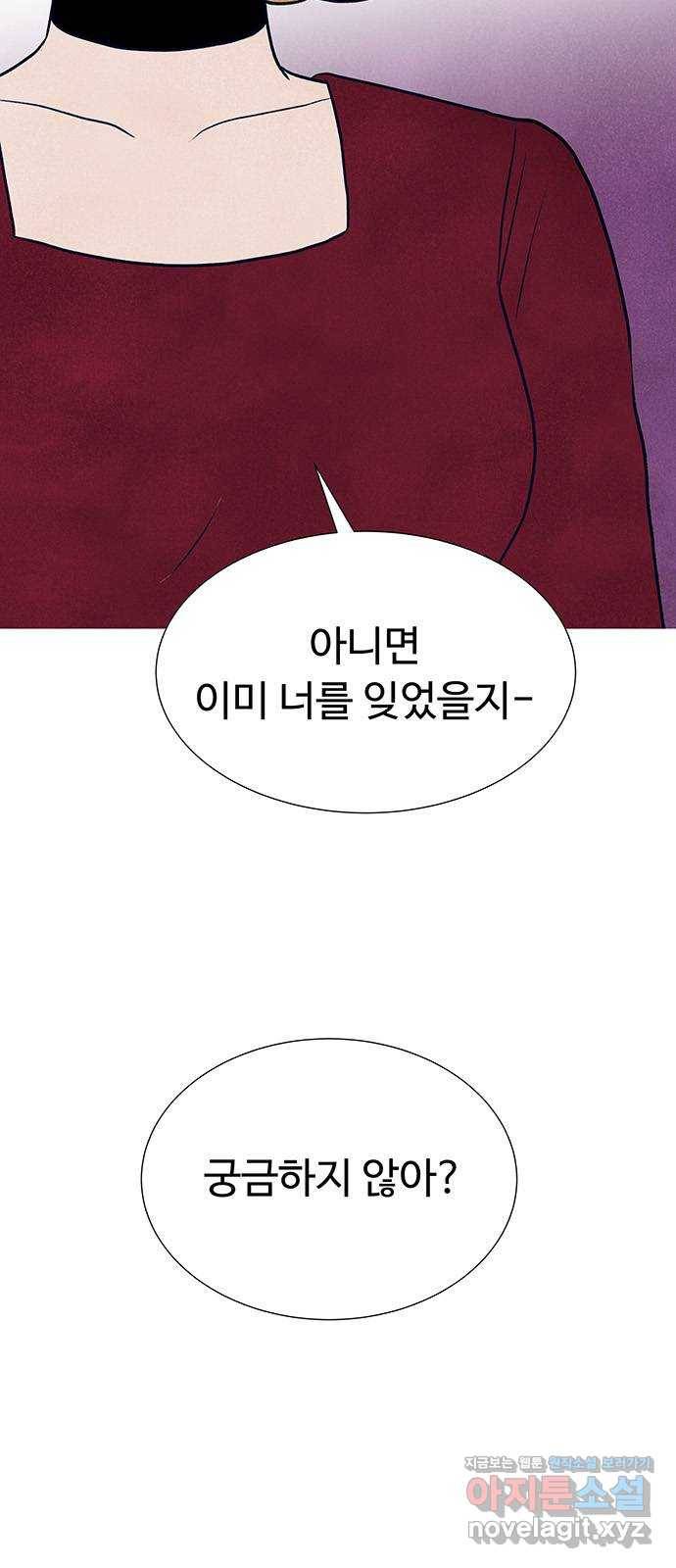 화가 살리에르 마지막 화 4