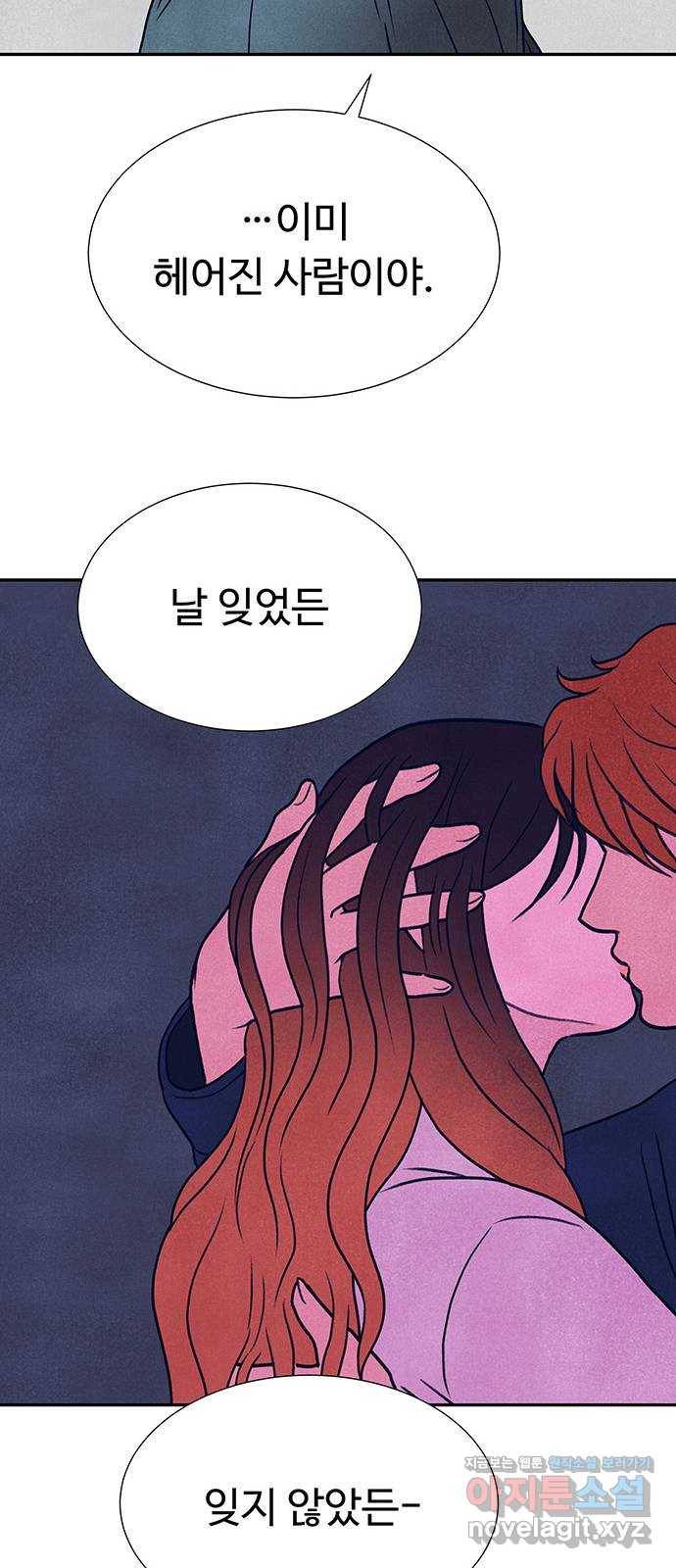 화가 살리에르 마지막 화 6