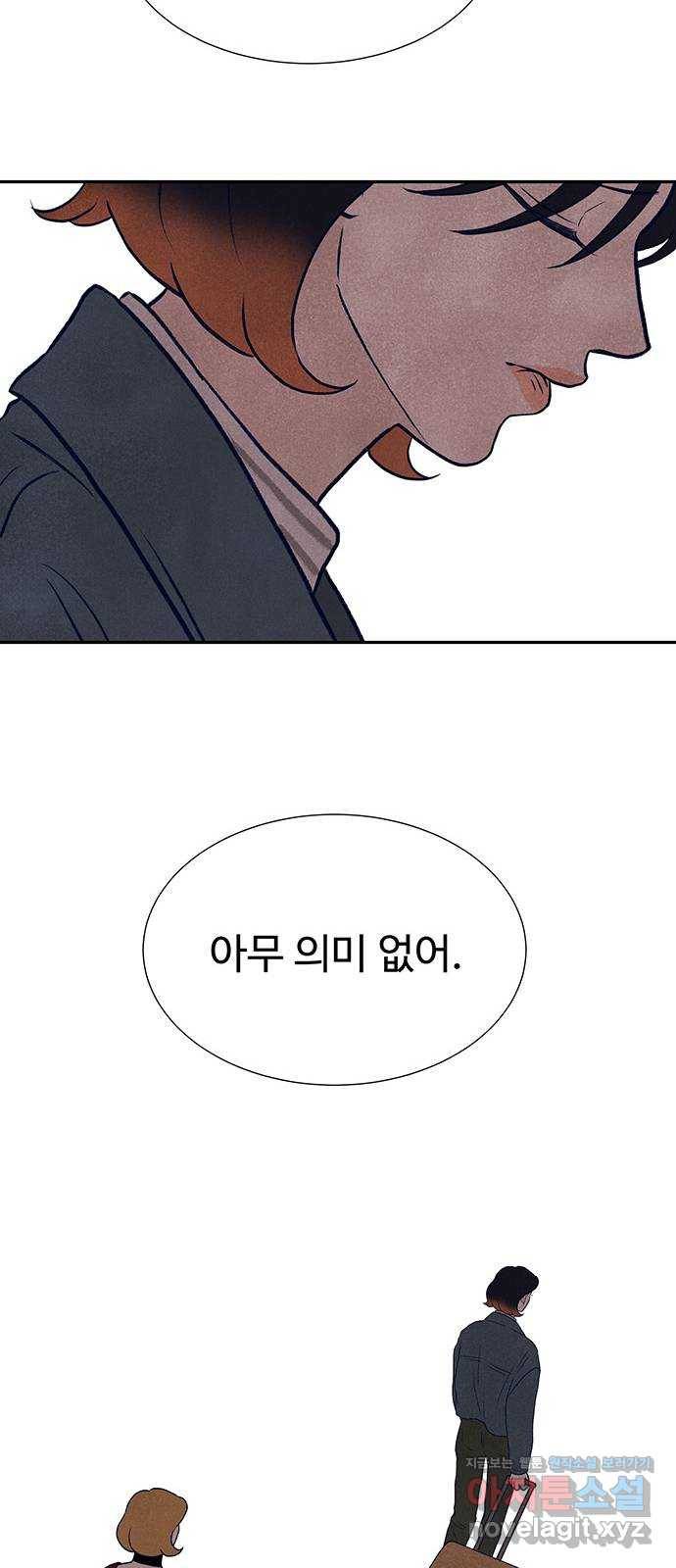 화가 살리에르 마지막 화 7
