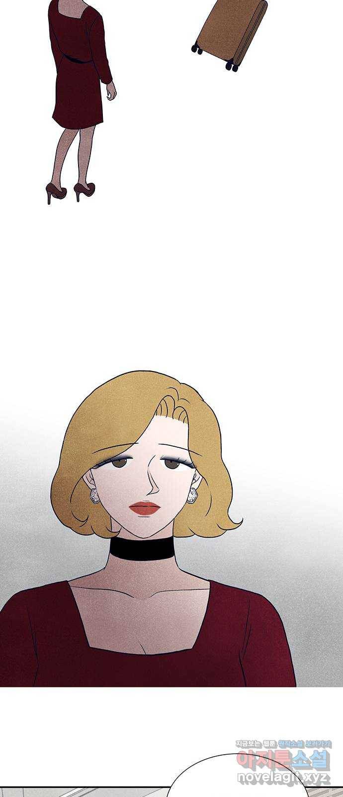 화가 살리에르 마지막 화 8