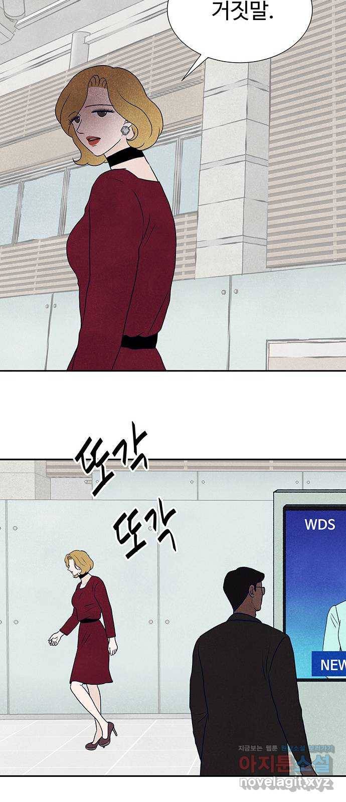 화가 살리에르 마지막 화 9