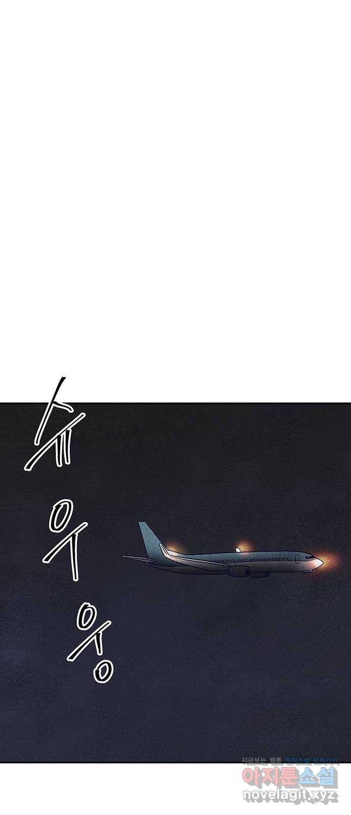 화가 살리에르 마지막 화 17