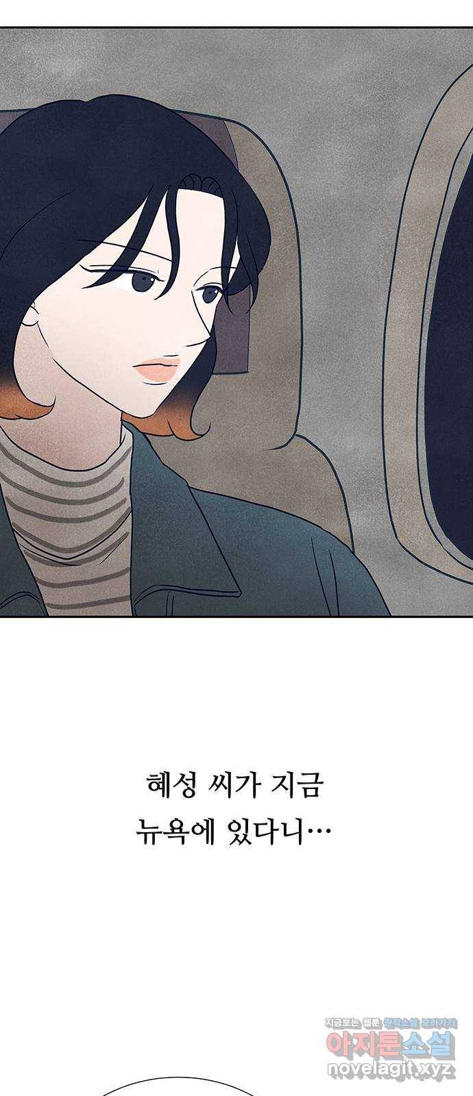 화가 살리에르 마지막 화 18
