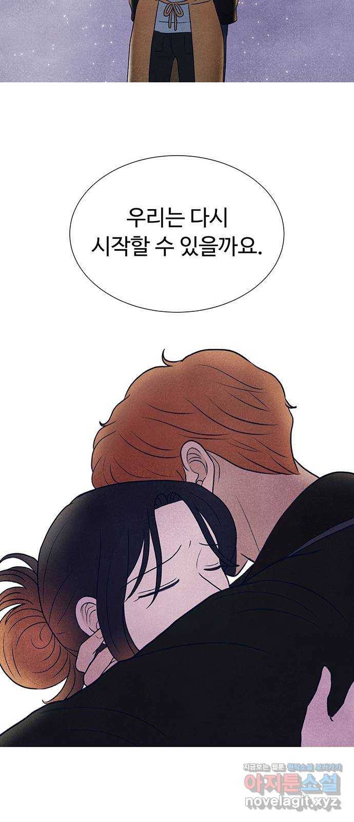 화가 살리에르 마지막 화 20