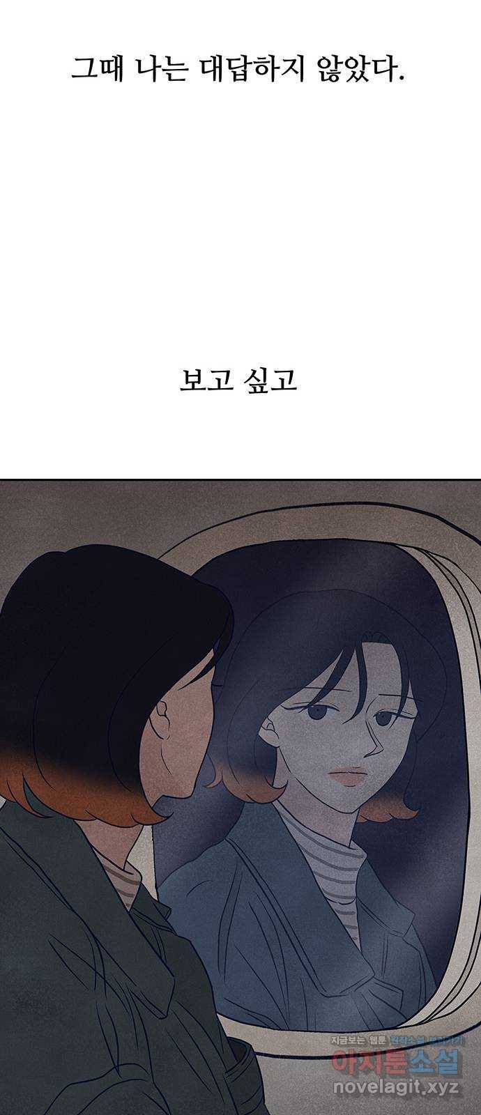 화가 살리에르 마지막 화 21