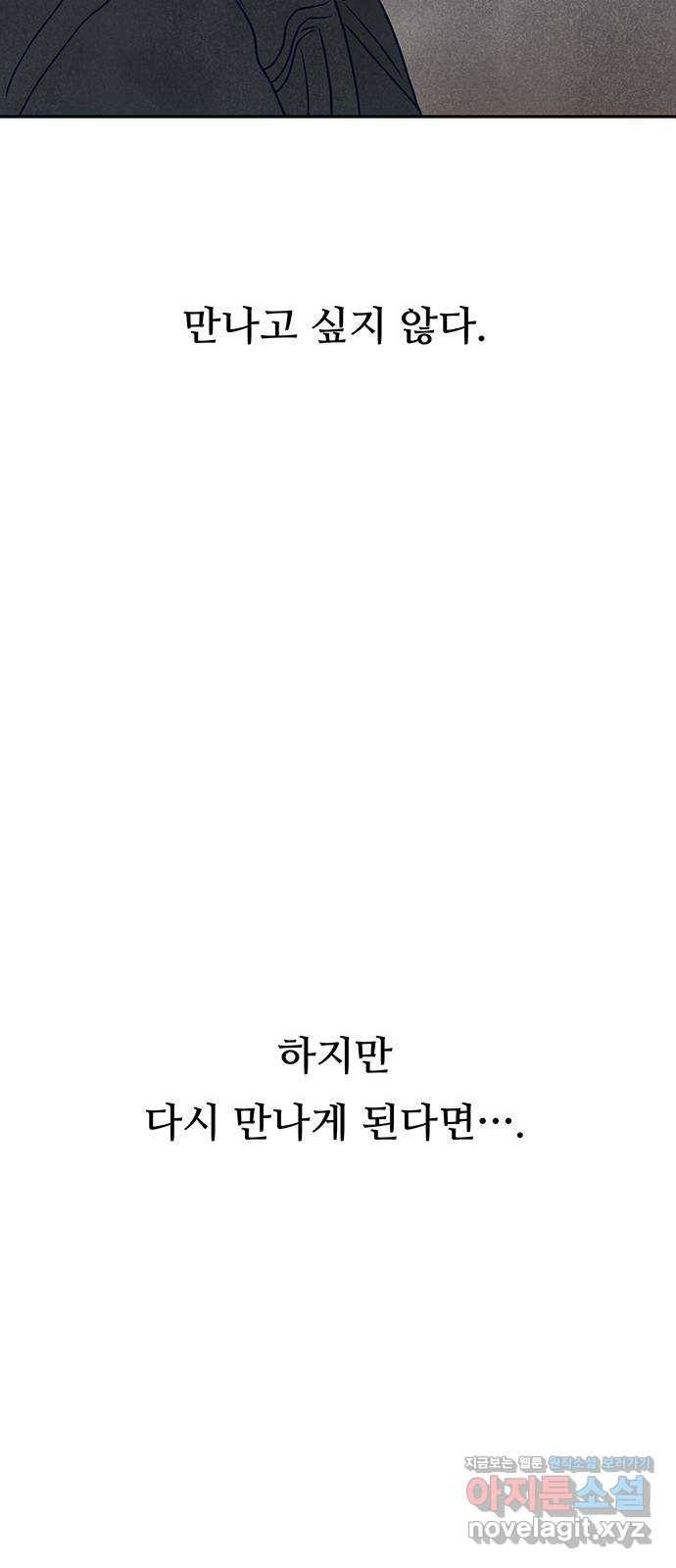 화가 살리에르 마지막 화 22