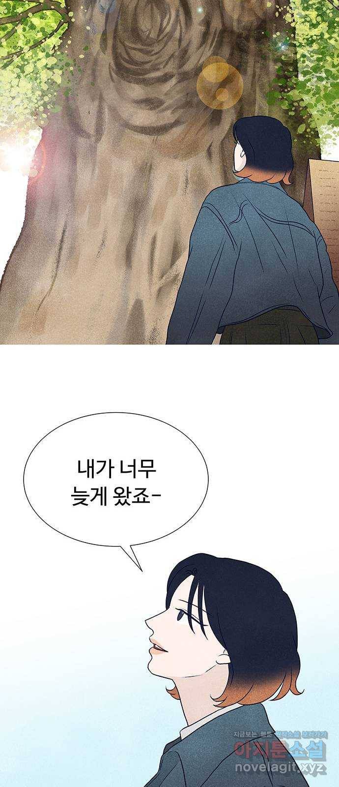 화가 살리에르 마지막 화 45