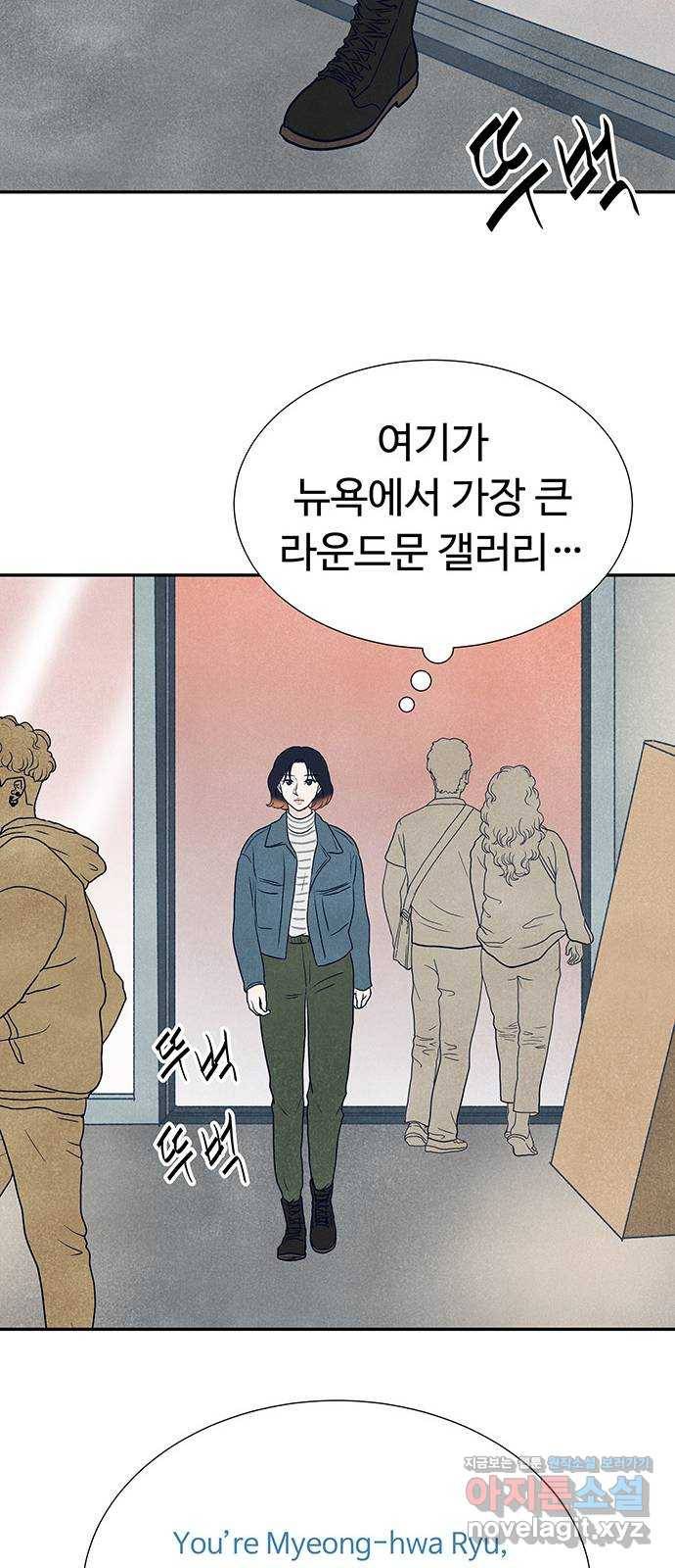화가 살리에르 마지막 화 53