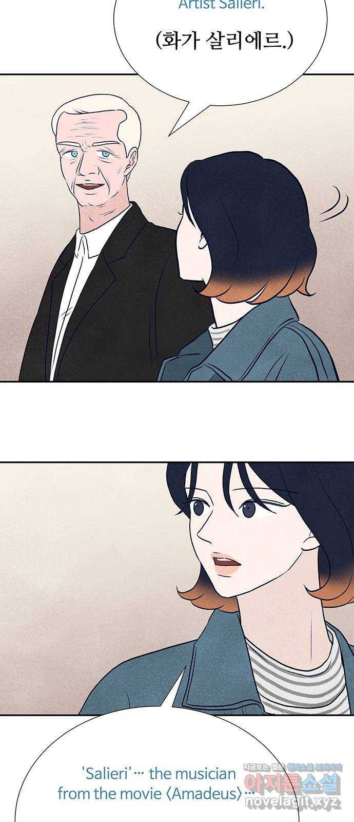 화가 살리에르 마지막 화 61