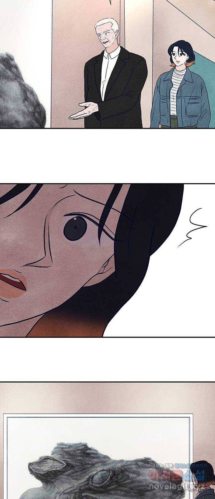 화가 살리에르 마지막 화 77
