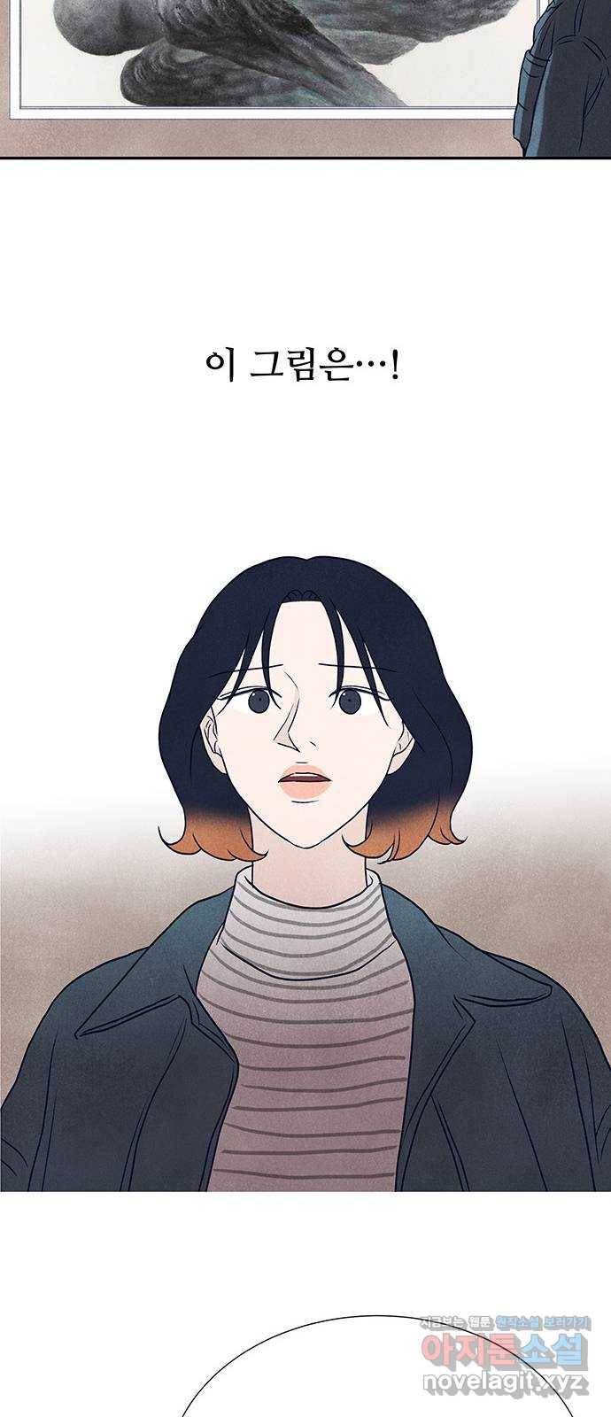 화가 살리에르 마지막 화 78