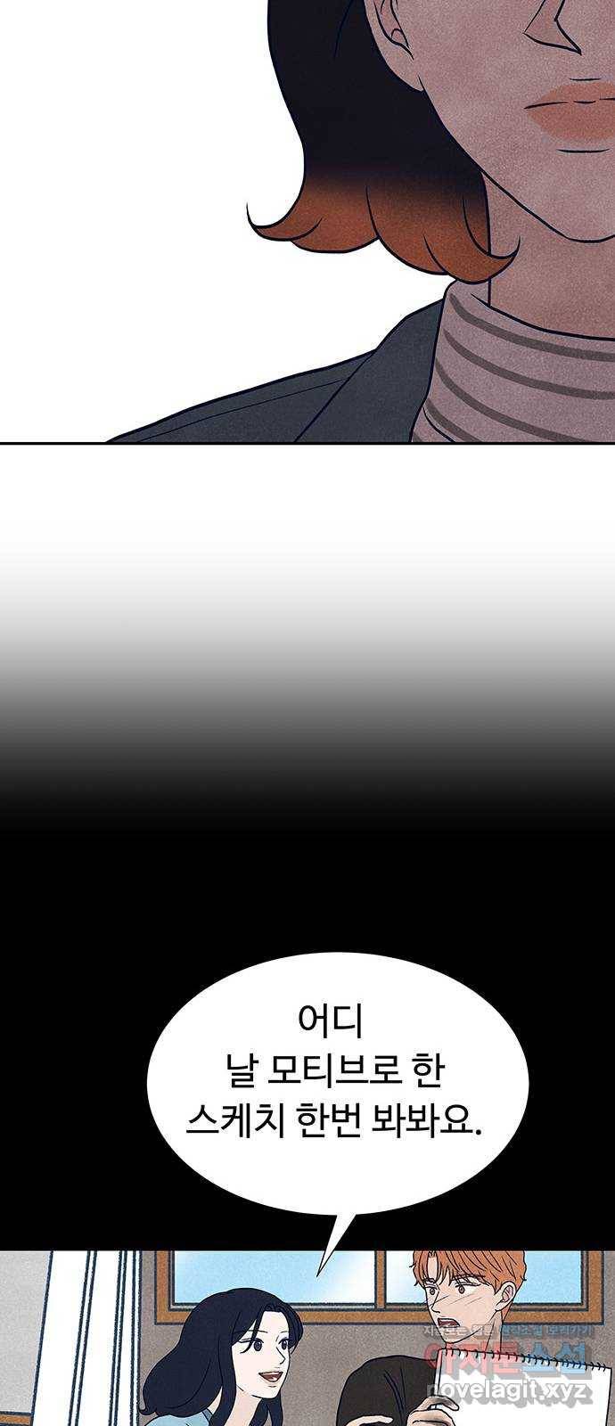 화가 살리에르 마지막 화 82
