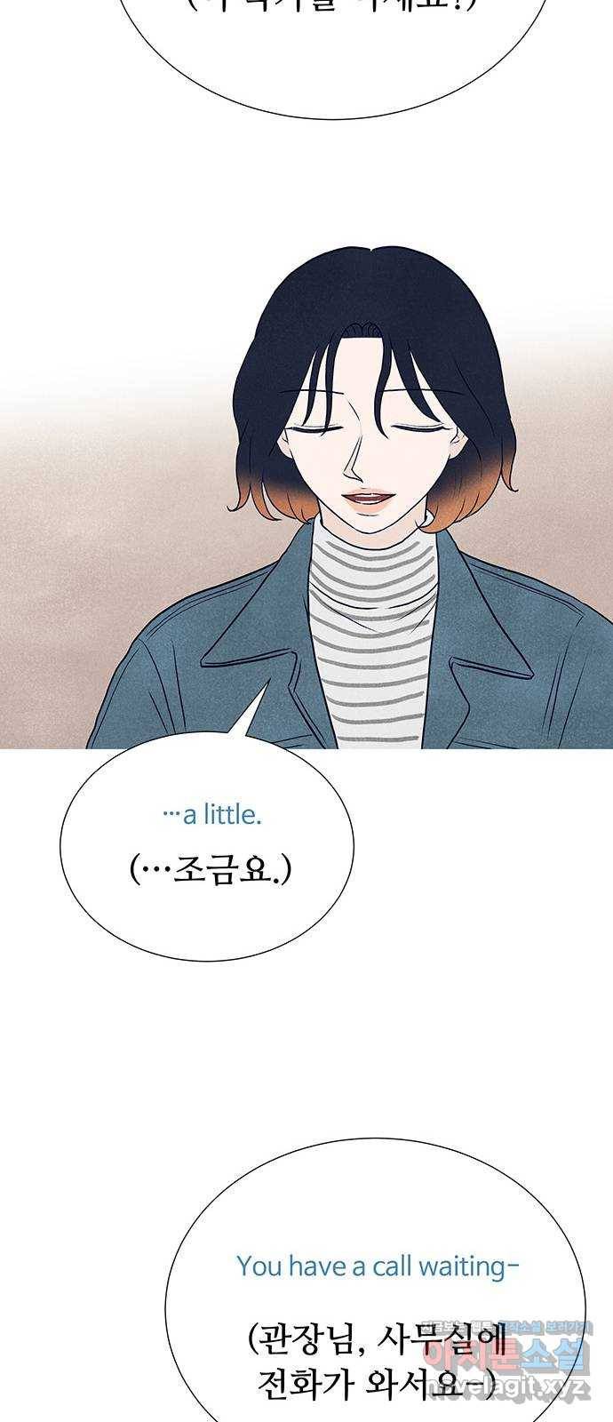 화가 살리에르 마지막 화 88