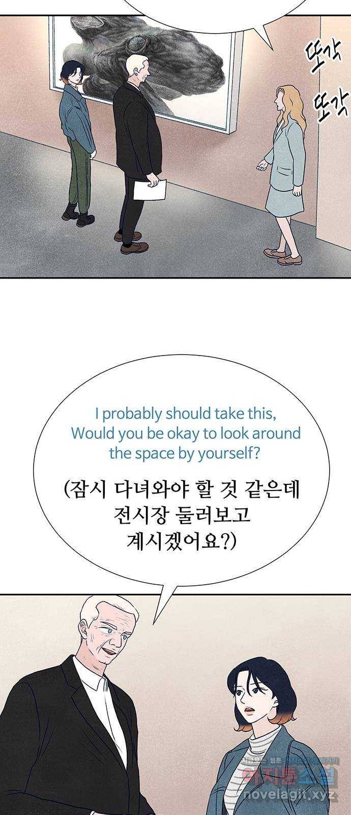 화가 살리에르 마지막 화 89