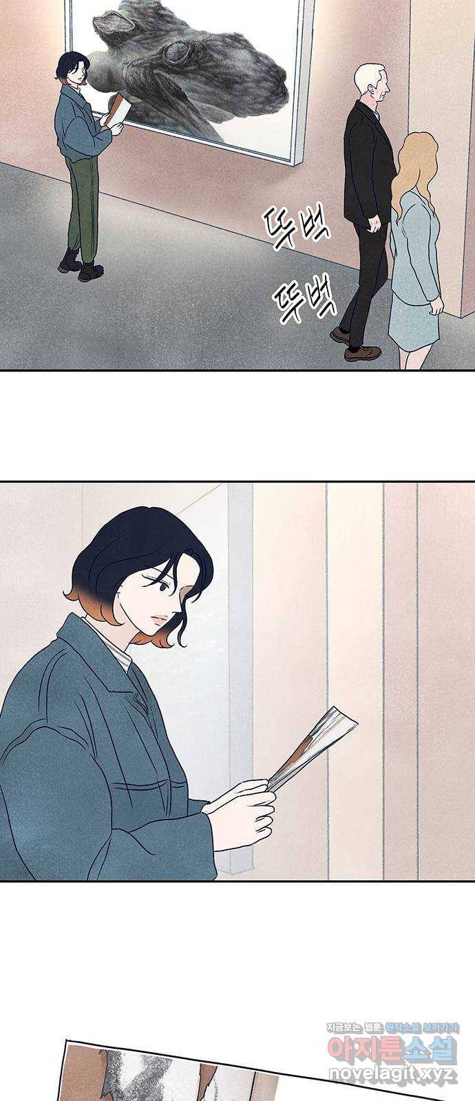 화가 살리에르 마지막 화 91