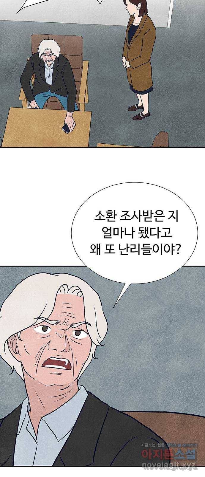 화가 살리에르 마지막 화 100