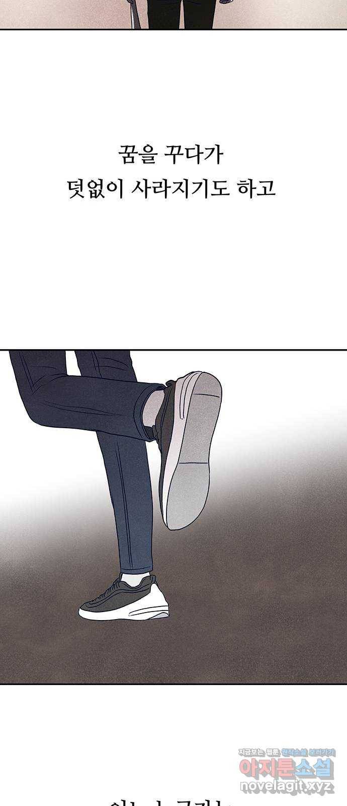 화가 살리에르 마지막 화 130