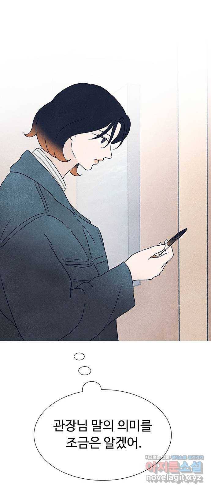 화가 살리에르 마지막 화 134